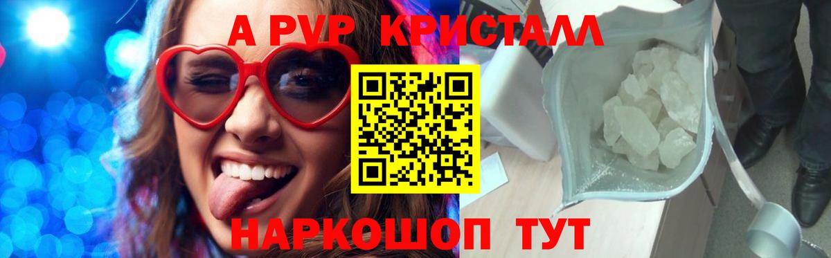APVP СК Волжский