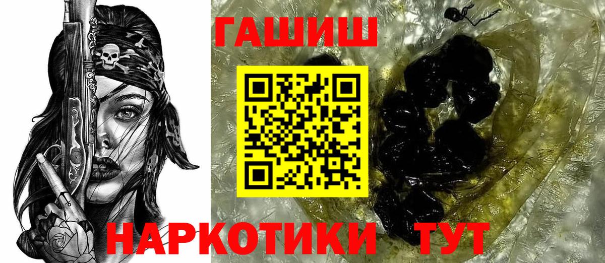 Гашиш гарик Волжский