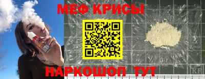 первитин Тулун
