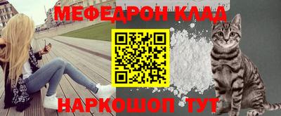 первитин Тулун