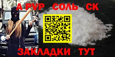винт Туймазы