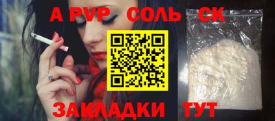 винт Туймазы