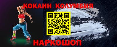 первитин Тулун