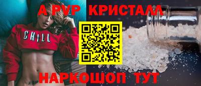 первитин Тулун