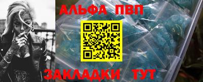 первитин Тулун