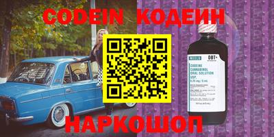 первитин Тулун