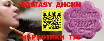 первитин Тулун
