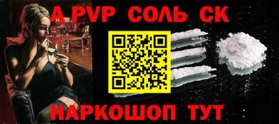 первитин Тулун