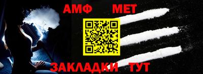 винт Туймазы