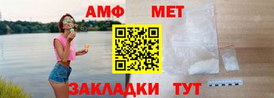 первитин Тулун