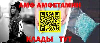 первитин Тулун