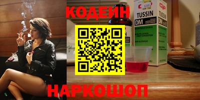 винт Туймазы