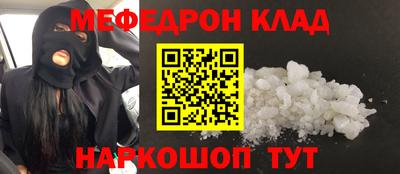 первитин Тулун
