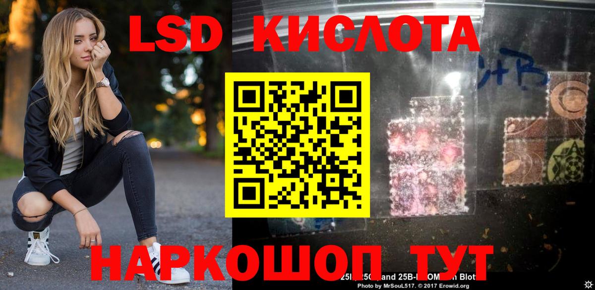 ЛСД экстази ecstasy  Лсд 25 экстази ecstasy  Волжский  ЛСД экстази  Вход с VPN 