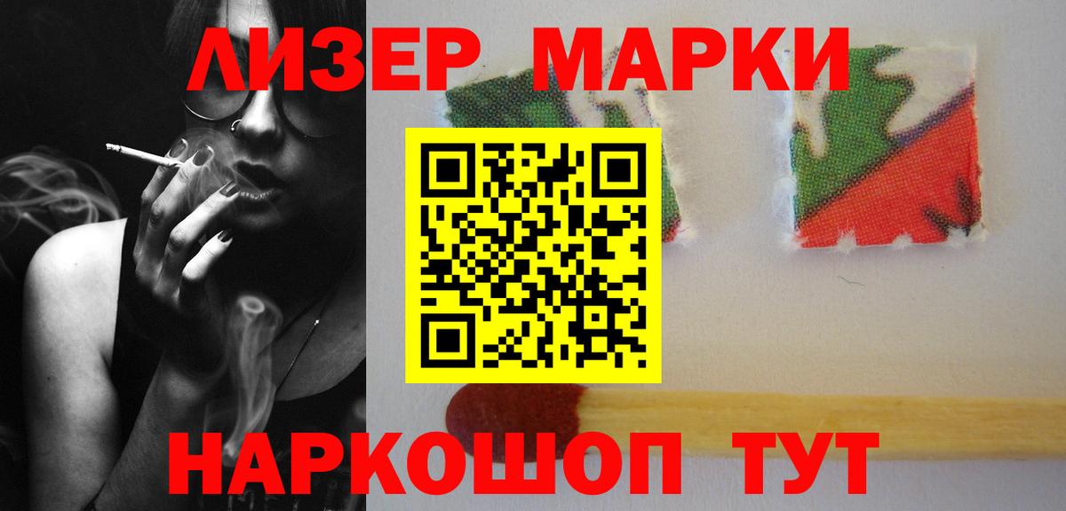 LSD-25 экстази ecstasy Волжский