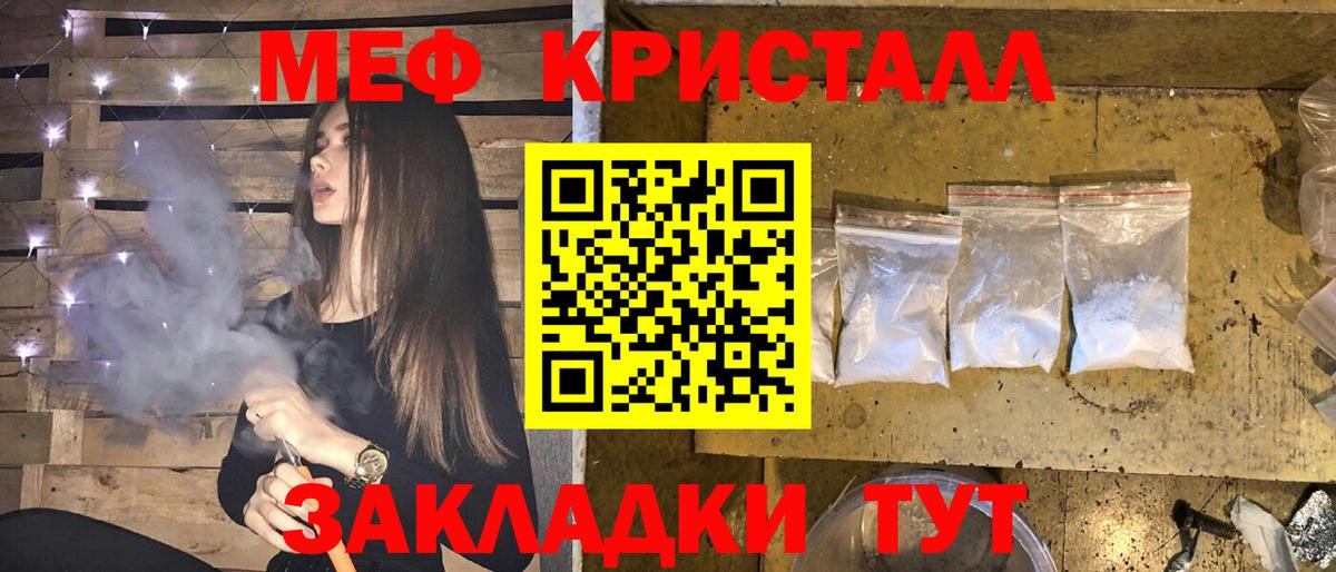 Экстази  Марихуана  МЕФ кристаллы  Волжский  Вход с VPN  ГАШ  Cocaine 