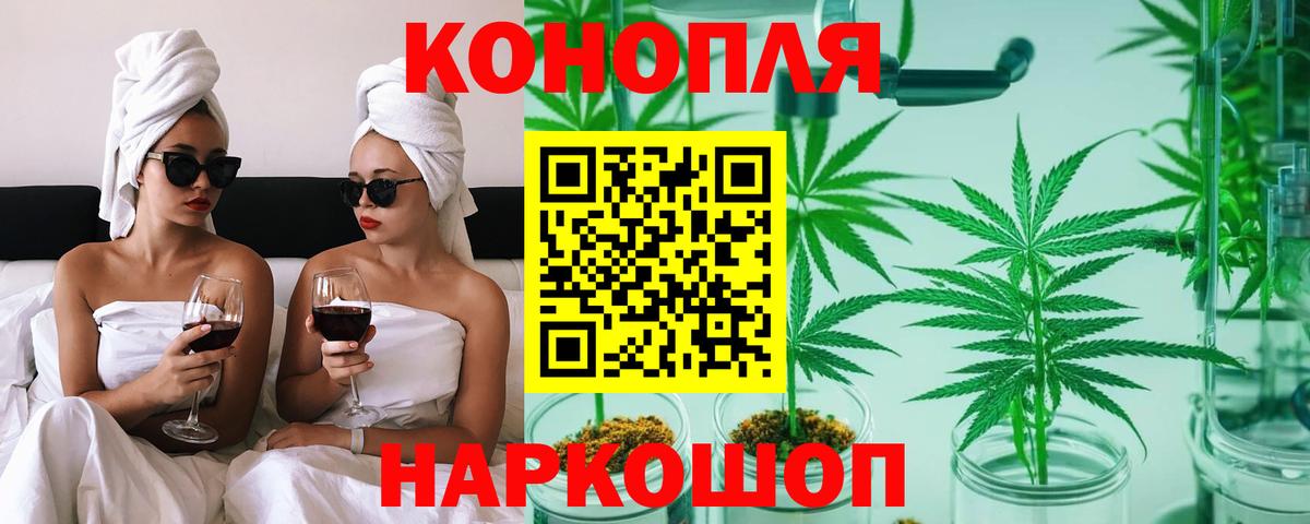 Волжский  Каннабис MAZAR  Канабис сатива  Шишки марихуана White Widow  Вход с VPN  Канабис OG Kush 